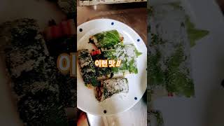 #깻잎전 #엄마손맛 #꿀맛 #버섯 #맛살 #깻잎 #일요일 #내가요리사 #food