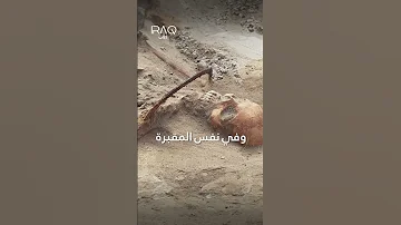 اكتشاف رفات لطفلى مصاص دمـ اء 