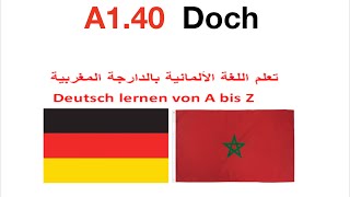 Deutsch lernen "Doch" A1.40 تعلم اللغة الالمانية بالدارجة المغربية