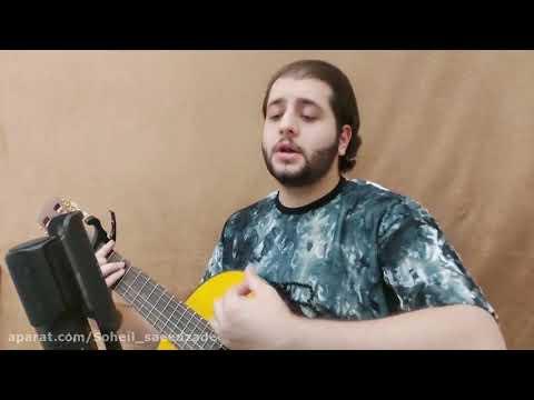 مو ا هر جا برم سر وا بگردانم بوشهری