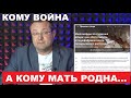 🔥Миллиарды на куриных яйцах! Как обогатились птицефабрики после роста цен?!