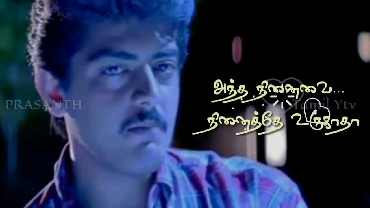 Kadhal enna kannamoochi song  aval varuvala  ajith  whatsapp status in tamil  Tamil ytv