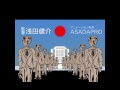 さよなら世界