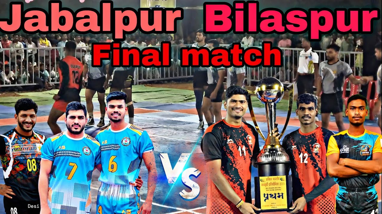 BILASPUR (CG) 🆚️ JABALPUR (MP) FINAL ALL INDIA KABADDI MATCH