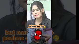 #physics  wali mam | funny scene #shorts physics class 😅
