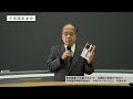 田中英道「’’心配するな’’と、本郷和人教授の’’空白"」日本国史学会代表挨拶　令和2年2月8日(土) 拓殖大学(2020/02/08)