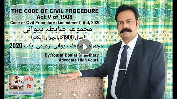 CPC (AMENDMENT) ACT, 2020, THE CODE OF CIVIL PROCEDURE (Act V of 1908) Lecture in Urdu and Hindi