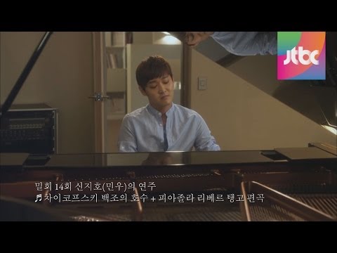 Shin Ji-ho (Min-woo)'s Performance - JTBC Secret Affair Episode 14 Classical Jukebox