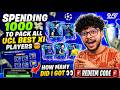 NEW REDEEM CODE 🚨🚨 I SPENT 1000$ TO PACK ALL UCL BEST XI 🤯 HOW MANY DID I PACK 👀 || TWG || FC MOBILE