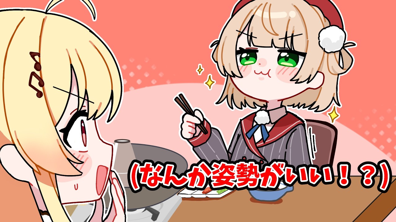 うまい飯で背筋が伸びるしぐれうい【ホロライブ手描き切り抜き/しぐれうい/音乃瀬奏】