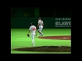 斉藤和巳１イニング４奪三振（珍記録）　プロ初勝利