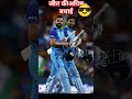 जीत की अग्रिम बधाई 🎉🎉🎉🎉🎉