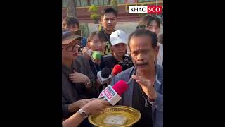 ‘เจ้าหน้าที่วัด’ แจงดราม่า สถานที่เก็บอัฐิ ‘เหน่ง เหม่งจ๋าย’ ทำไมอยู่ในลังรสดี?: Khaosod - ข่าวสด