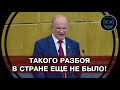 Госдума в ШОКЕ! СВО НЕ ДАЁТ УСПЕХА! УКРАЛИ из под носа 260 МИЛЛИАРДОВ, надо закрывать!