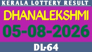 KERALA DHANALEKSHMI DL-64 KERALA LOTTERY RESULT 05.08.2026|KERALA LOTTERY RESULT TODAY