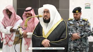 Makkah Fajr Prayer 14th January 2025 | Sheikh Bandar Baleela | Al-Mujadilah