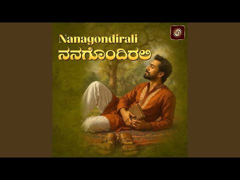 Guarda Yaka Nachathi su YouTube Guarda Yaka Nachathi su YouTube