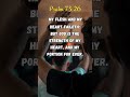 Feeling Weak? This Is for You 💪🕊️ #shorts #prayer #jesus #jesuschrist #bible #amen #scripture