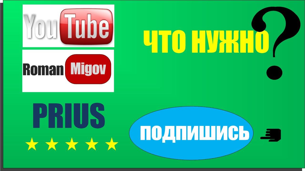 Устройство инвертора приус 20
