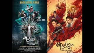 Ost MV the New Kungfu Cult Master 2022 ( Yixiang Qingyuan by Raymond Lam Chen Yongtong )