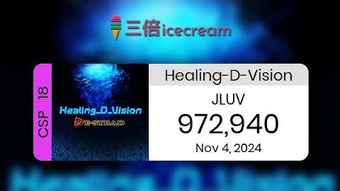[DDRW] Healing-D-Vision (CSP 18) FLARE IX CLEAR [SHUFFLE]