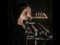 نغمات رنين باسم الكربلائي 2025 نغمات هاتف حسينيه 2025 اجمل نغمات باسم الكربلائي جديد 202