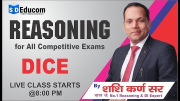 Reasoning | DICE | SSC, CSAT, AFCAT, SI Other Exams | by Shashi Karna Sir