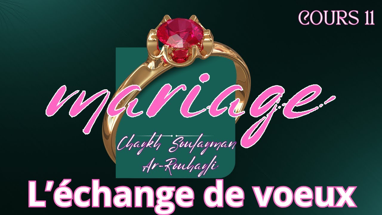 Le Mariage - Cours 11 : L'échange de consentement