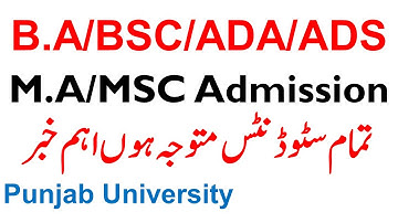 Punjab University Ba Bsc Adp Ma Msc Private Admission & Registration pu uos bzu iub gcuf uog ada ads