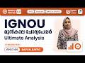 BPCC 105 Psychological Research | BA Psychology | IGNOU Previous Year Question Paper Analysis