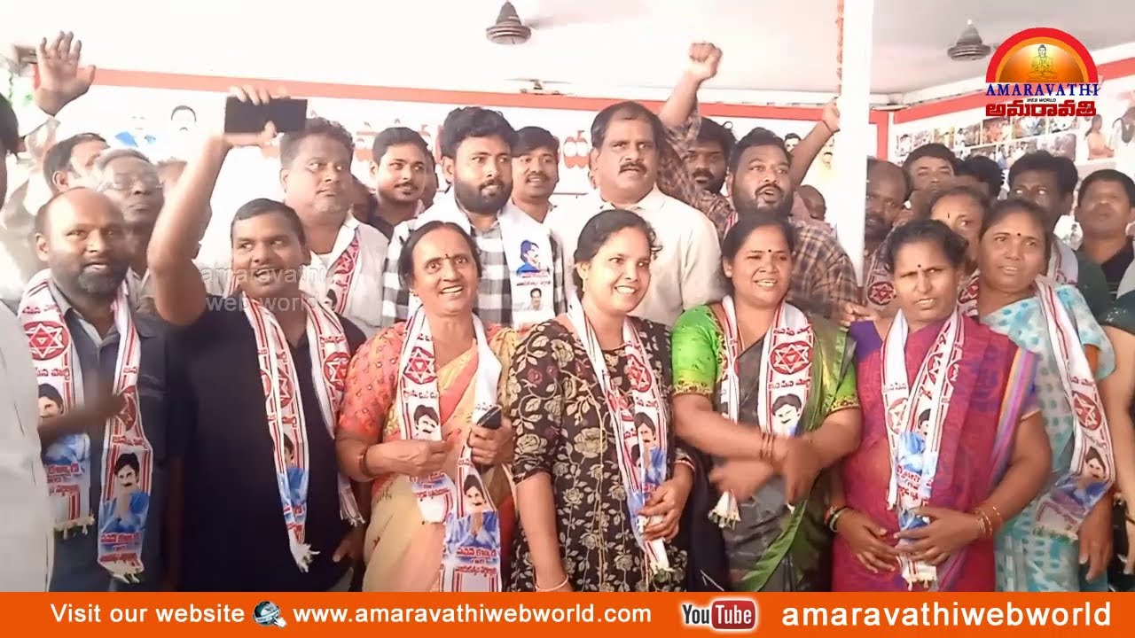 amaravathi :vsp -జనసేన పార్టీ నగర కార్యాలయంలో|| MLA వంశీకృష్ణ యాదవ్  ఆధ్వర్యంలో చేరికలు In Vizag.