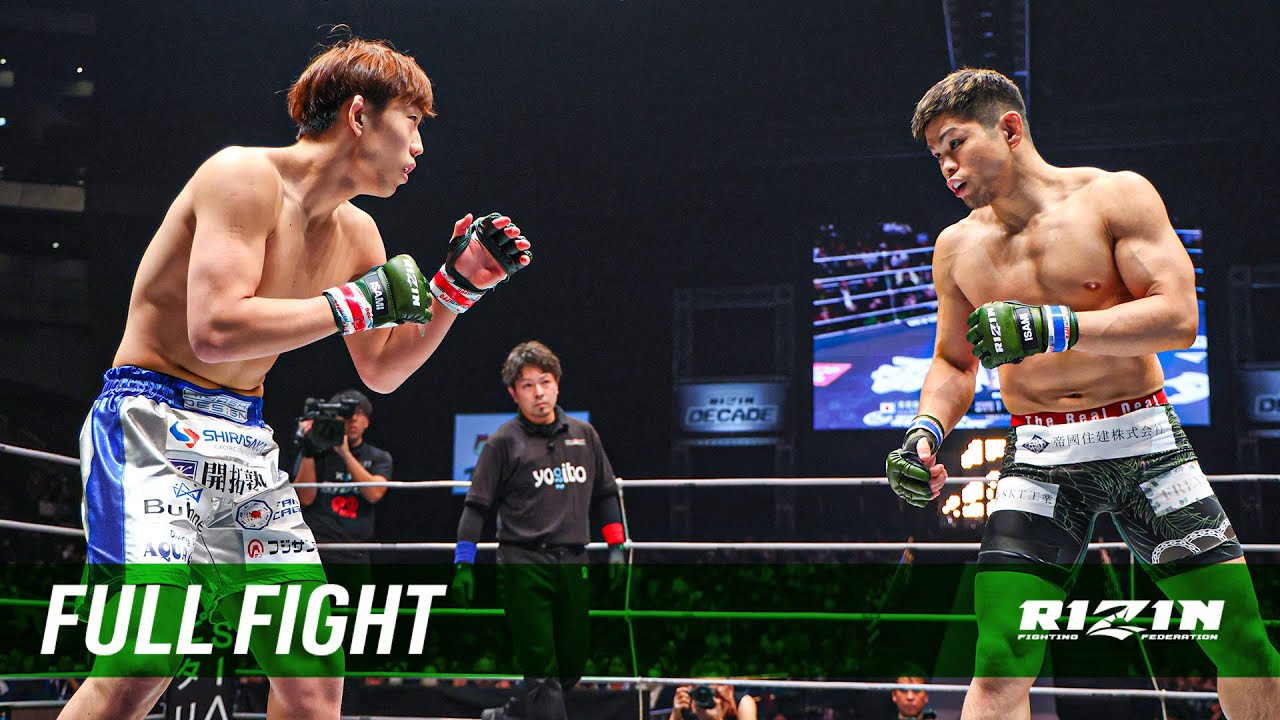 Full Fight | 安井飛馬 vs. 黒薔薇くん / Hyuma Yasui  vs. Kurobara kun -2024.12.31 [RIZIN DECADE／雷神番外地]