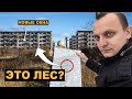 Как люди живут в городе которого нет | Загорск-15 на картах не значится