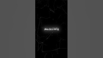 اصوات المتابعين الجزء الاول | القارئ: ويسام ابن علاء | سورة غافر الآية 26-27 #قرآن