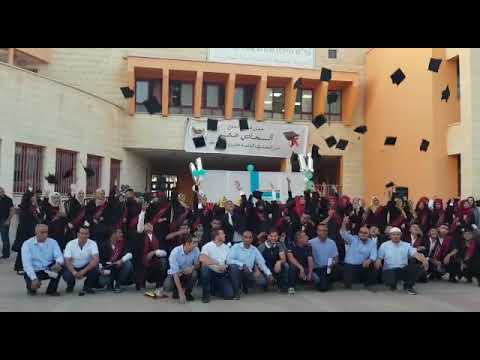 مدرسة أبو قرينات الثانوية بالنقب 9