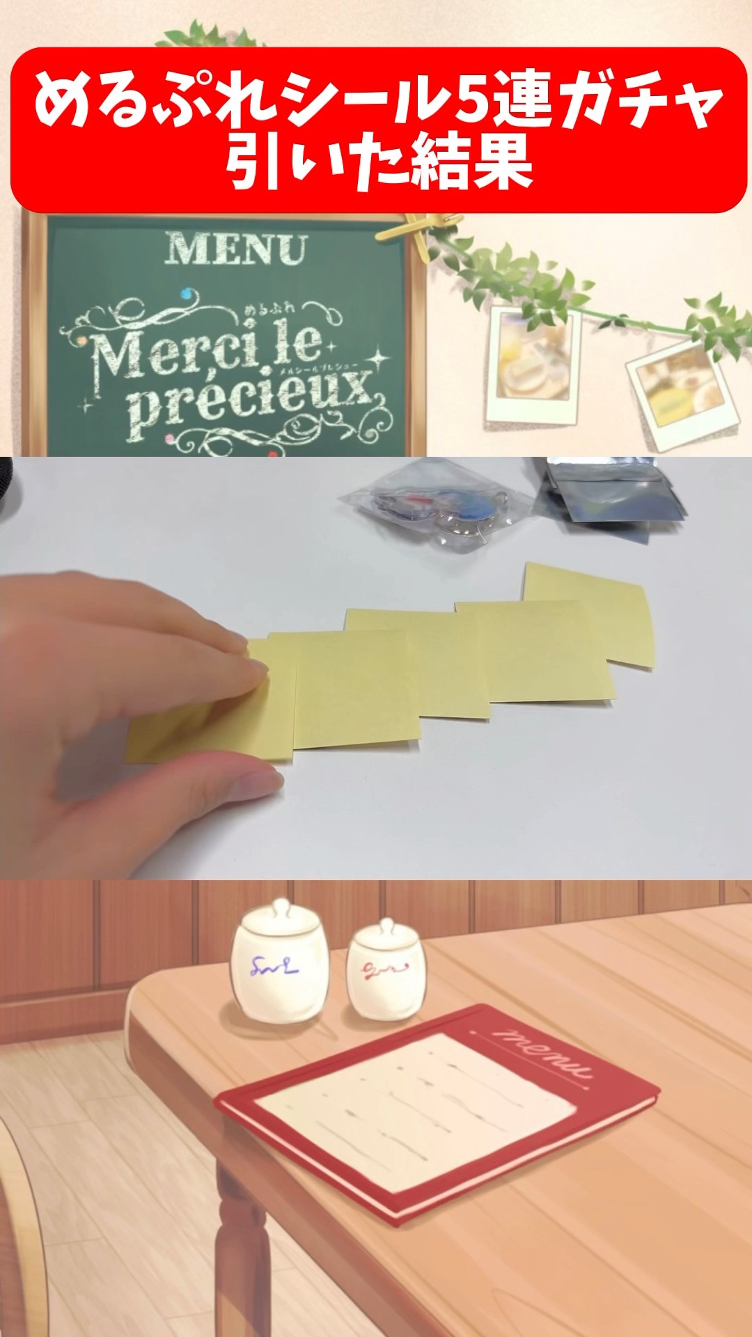 Merci le Précieux - YouTube