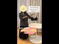 ワコール社員のお気に入り商品紹介Part2