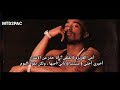 توباك شاكور مترجم ريمكس حزين 2     