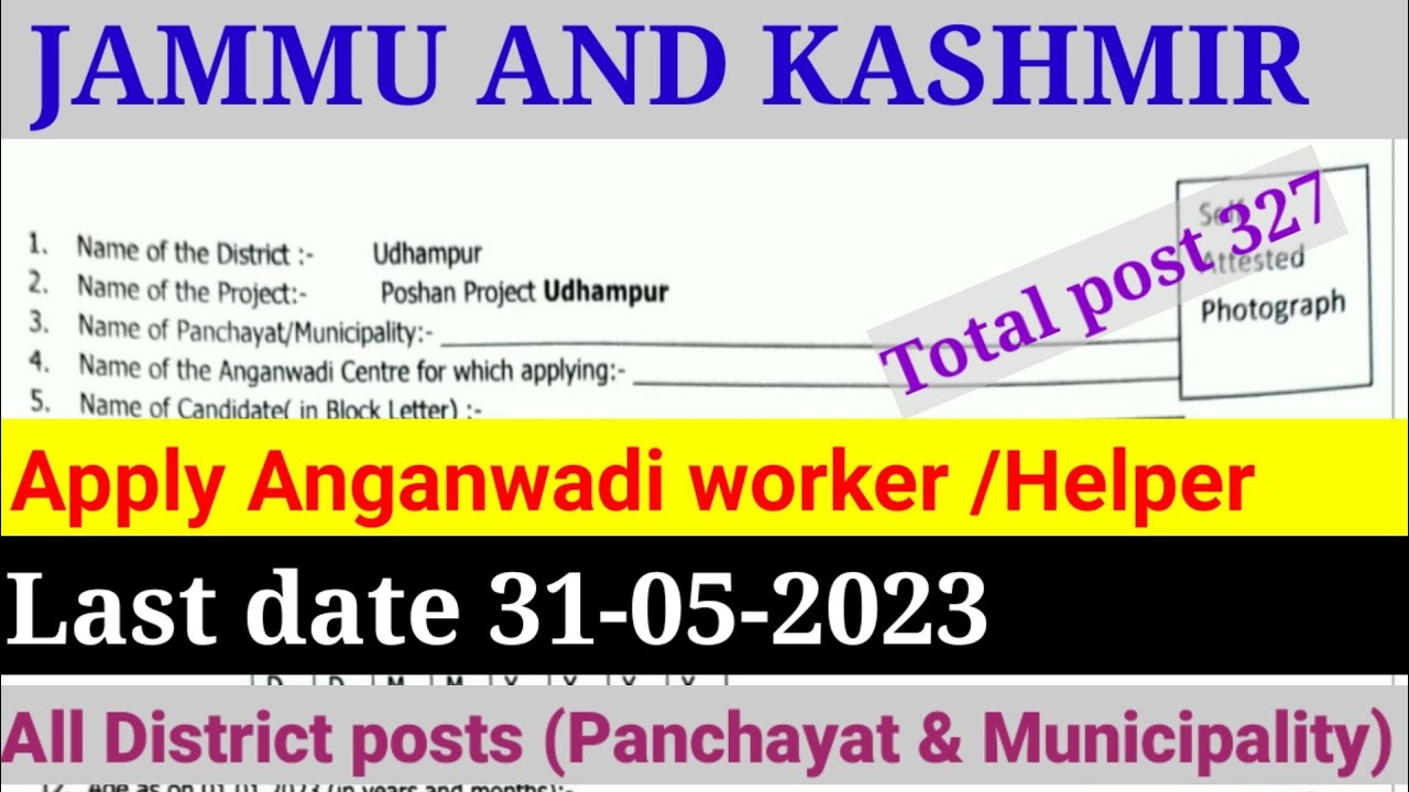 J&k Anganwadi recruitment 2023 how to fill up the anganwadi