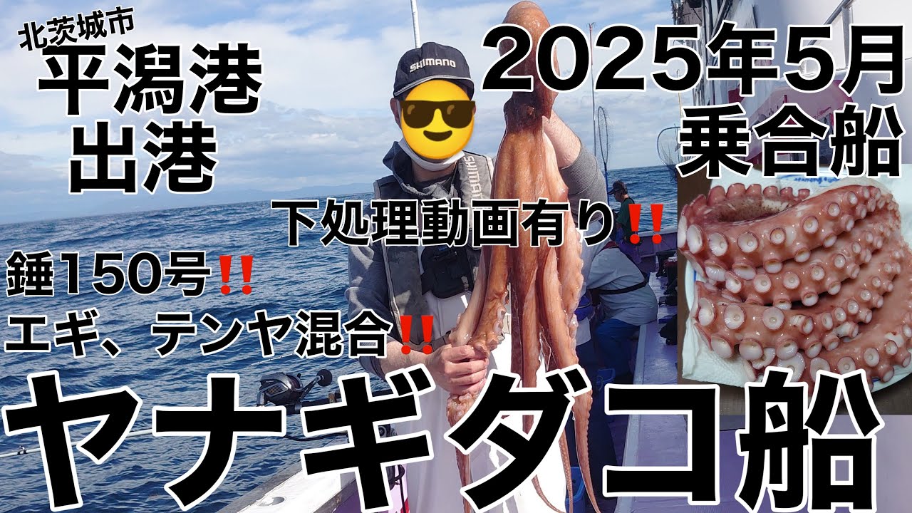 タコヤキ@プロフ必読 tomix_2700-2-569x427.jpg.webp