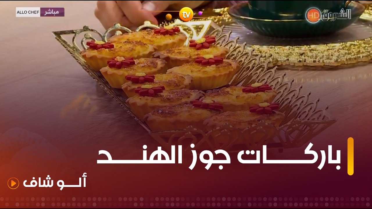 طريقة تحضير 