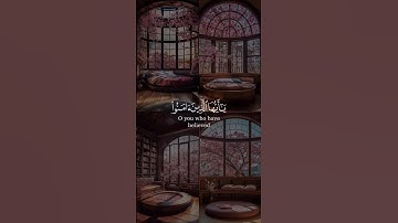 { إِنَّ اللَّهَ وَمَلَائِكَتَهُ يُصَلُّونَ عَلَى النَّبِيِّ ۚ  } تلاوة رائعة