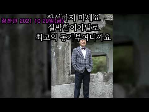 잠깐만 5회차
