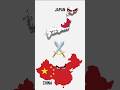 Countries that love and hate Japan | #map #flag #shortsyoutube