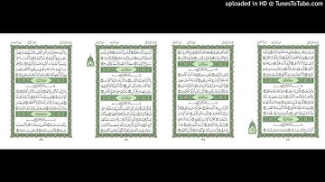 موقع القران يوميا | الجزء 30 | الربع 7 | القارئ: مشاري راشد العفاسي