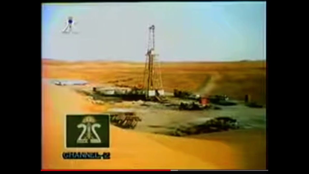 SAUDI CHANNEL TV2 Startup (2003)
