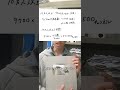 本当に銀だったらユーチューブ潰れるか