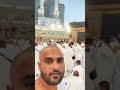 Haram Sharif mein Azan aur Namaz ada karne ka sharaf mila 🤲 #islamicstatus #macca