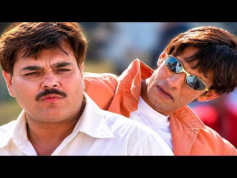 भाई साहब हम पिशाब करने जा रहें है तुम देखोगे क्या ?🤣🤣🤣 - विजय राज कॉमेडी - Run 2004