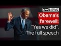 Barack Obama's farewell: "Yes we did." The speech in full